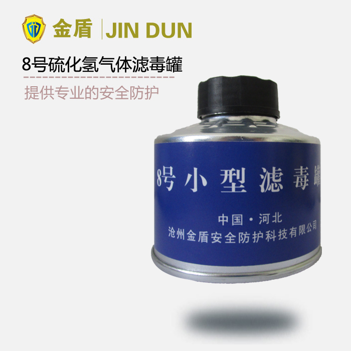 8̖�V���� �򻯚�������V����