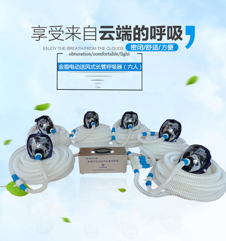 ���JD-BX12V���˱�yʽ늄�(d��ng)���L(f��ng)�L�ܺ�����